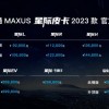星际酒馆wiki：探索未知星际世界的最佳指南和资源