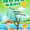 只有向上，才能拥抱更美好的未来。