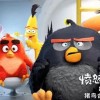 愤怒的小鸟2全解锁MOD: 打破束缚，尽享游戏乐趣!