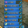 探寻茶叶蛋大冒险Mod菜单的新鲜乐趣与挑战
