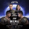 无畏挑战：男子参与格斗挑战女生的争夺
