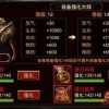 群英三国手游2024年最新消息及价格表