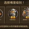 王国保卫战2破解版免费英雄任你调遣，战略指挥尽显智慧