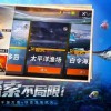 免费欢乐钓鱼大师下载安装：精彩钓鱼乐趣无限畅玩
