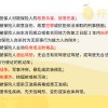 打招呼与寻找帮助：你好邻居，功能菜单