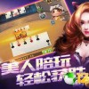 霆耀SIM模拟器下载：让你体验最真实的手机游戏体验！