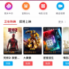 老大向前冲：免费观看全部精彩内容，尽在指尖观影平台