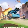 探寻无限梦境破解版无限钻石的奇幻世界