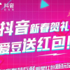 垣克向前冲红包版：最新红包活动大揭秘，惊喜连连等你来挑战