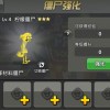 大侠飞刀内置菜单2023最新版本发布！