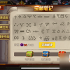 割绳子时光旅行破解版鸿蒙版：探索未知世界的时间穿梭之旅