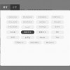 免费下载节奏盒子模组，让你的音乐更加酷炫和有节奏感
