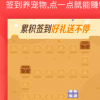 成为烧烤达人，赚钱软件帮你实现烧烤梦想