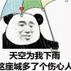 猜猜我是谁表情包：揭秘神秘身份，让你笑岔气！
