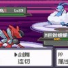 欢迎下载最新版本的口袋妖怪火红，尽情挑战精彩游戏内容！