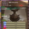 探寻奇幻世界：矮人王国2中的神秘冒险与宝藏