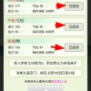 误入后室免广告版最新版本更新内容详尽解读
