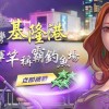 钓鱼大师破解版无限金币钻石版：成为绝对霸主，无限畅游钓鱼世界