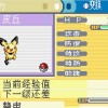 口袋妖怪火红作弊码大全，让你畅玩游戏无限可能!