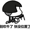 谁猜得中我是谁？猜我是谁官网揭秘真相