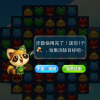 探寻各种消消乐游戏：潮流中的娱乐热点
