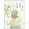 帮她擦一擦小说笔趣阁：温暖带走疲惫的心灵。