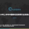 虚幻盒子能否在没有网络的情况下独立运行？