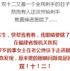 医师也疯狂免费阅读全文最新章节