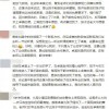 如何正确书写末尾最后一个据点以准确传达信息