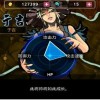 无限曲玉版：亡灵杀手的使命与冒险之旅