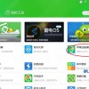 FF内置MOD绿色钥匙最新版本下载及安装教程分享