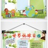 小小超市小报：为您提供最新鲜的生活资讯和优惠活动，快来小小超市看看吧！