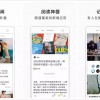 探索无限可能！脑洞大开的app下载，开启你的奇思妙想之旅