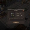 揭秘世界盒子破解版：窥探地球上的神秘密码