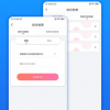 经验分享：用狗狗旅行红包版app，轻松规划宠物旅程