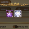 曙光防线礼包码兑换：如何获取最新的兑换码？