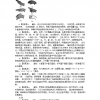 最新版本更新：星际矿工中文版下载详情及内容更新