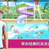 dreamhouse芭比梦幻屋下载