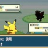口袋妖怪圣灰gba下载：探索神秘的神奇世界并成为最强训练师