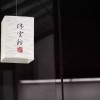 劈山大师折相思破解版：解锁心灵密码，揭秘真爱奥秘