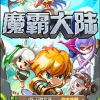 探险神秘之旅：3魔法少年侦探团的奇幻冒险
