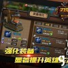 探索奇幻世界的三消战斗RPG游戏：征战无尽挑战，解锁神秘宝藏