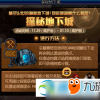 探索传统与现代的魅力，韩服DNF：穿越时空的时尚之旅
