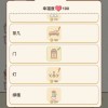 官方正版下载：仓鼠公寓最新版本更新，体验更多乐趣