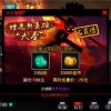 圣剑联盟无限内购版，畅玩无尽刺激战斗，全新体验无限购买道具