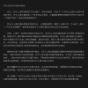 该死的混蛋2025最新版国际版中文翻译