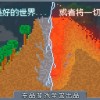 探索无极限的冒险之旅——沙盒勇者官网，梦幻世界等你来探索