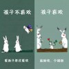 2024最新版下载：谁是你爸爸联机版，一起来争夺父亲的荣耀吧！