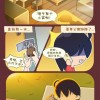 折相思房东模拟器：体验房东日常生活，体悟相思之痛