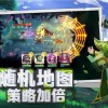 在游戏世界大冒险中探险：冒险者的故事和传说